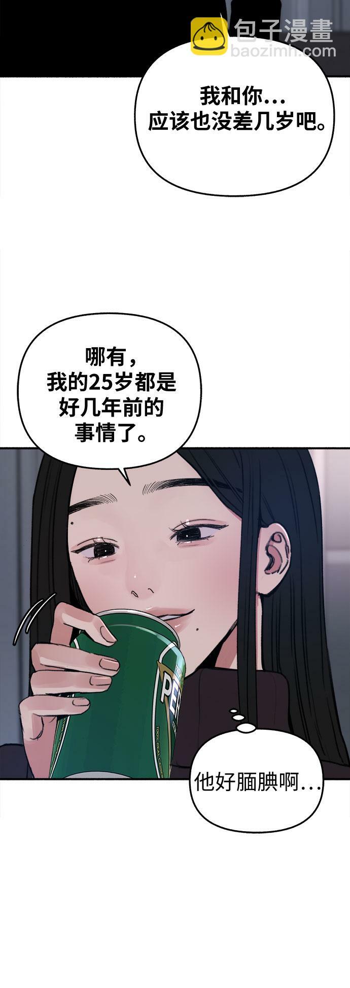 [第12话] 被染红的脸颊13