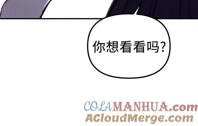[第52话] 意外6