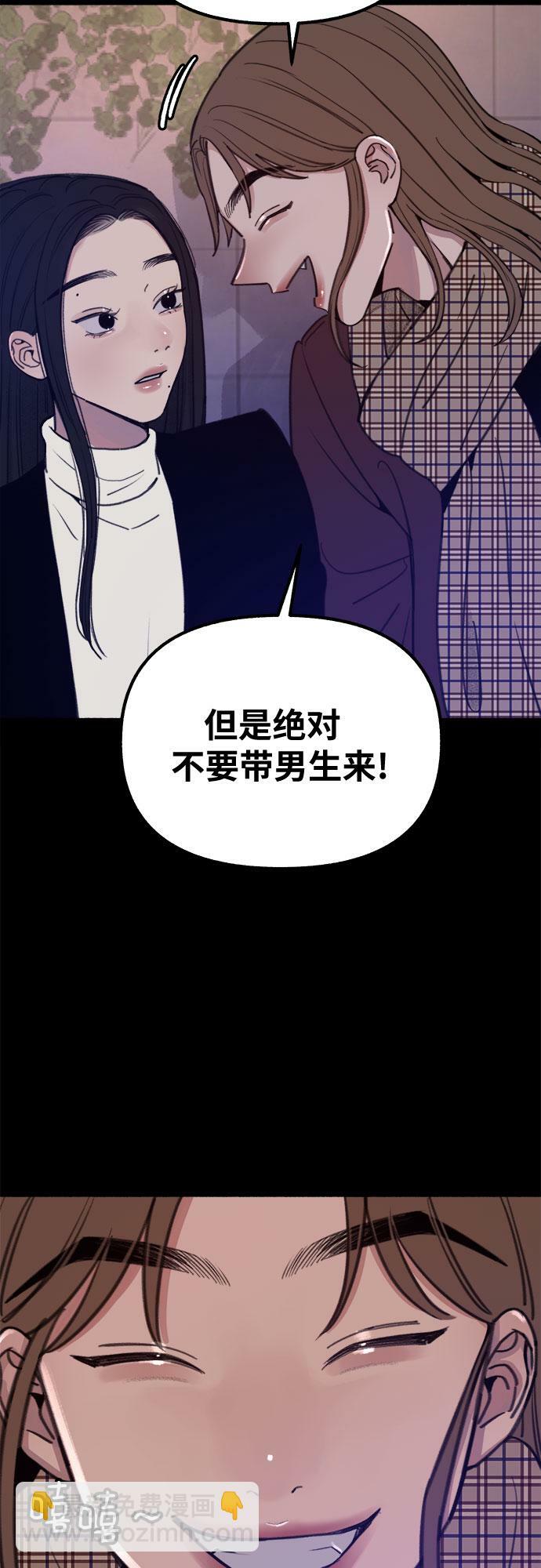 [第16话] 小火花41