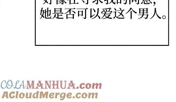 [第34话] 倾泻而下的浪漫30