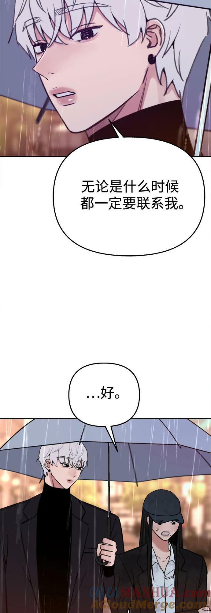 [第35话] 濡染24