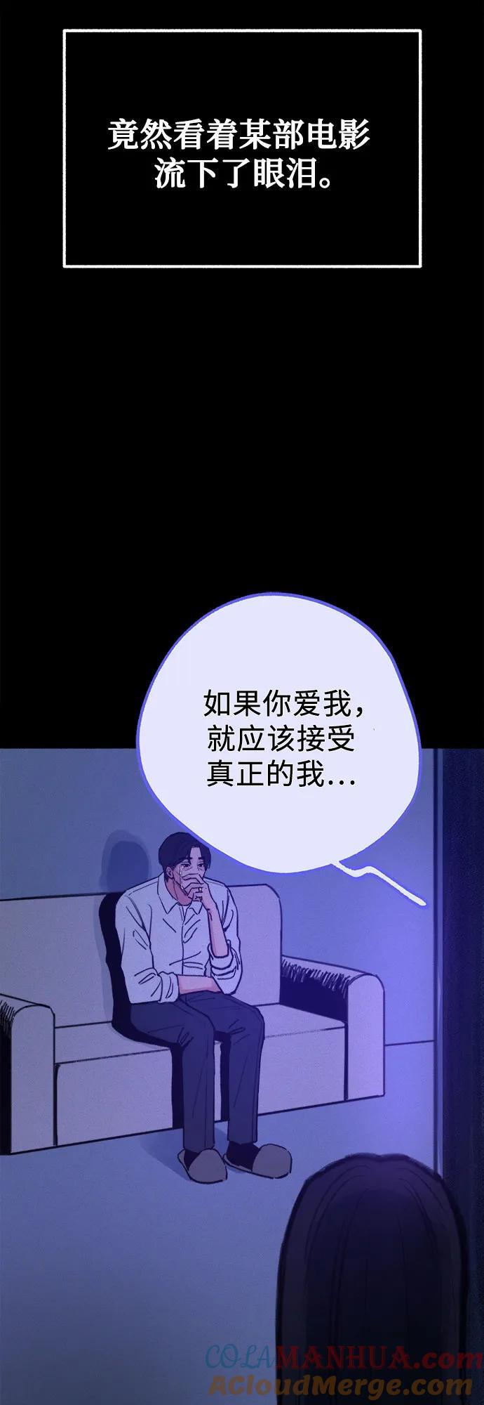 [第48话] 采访33