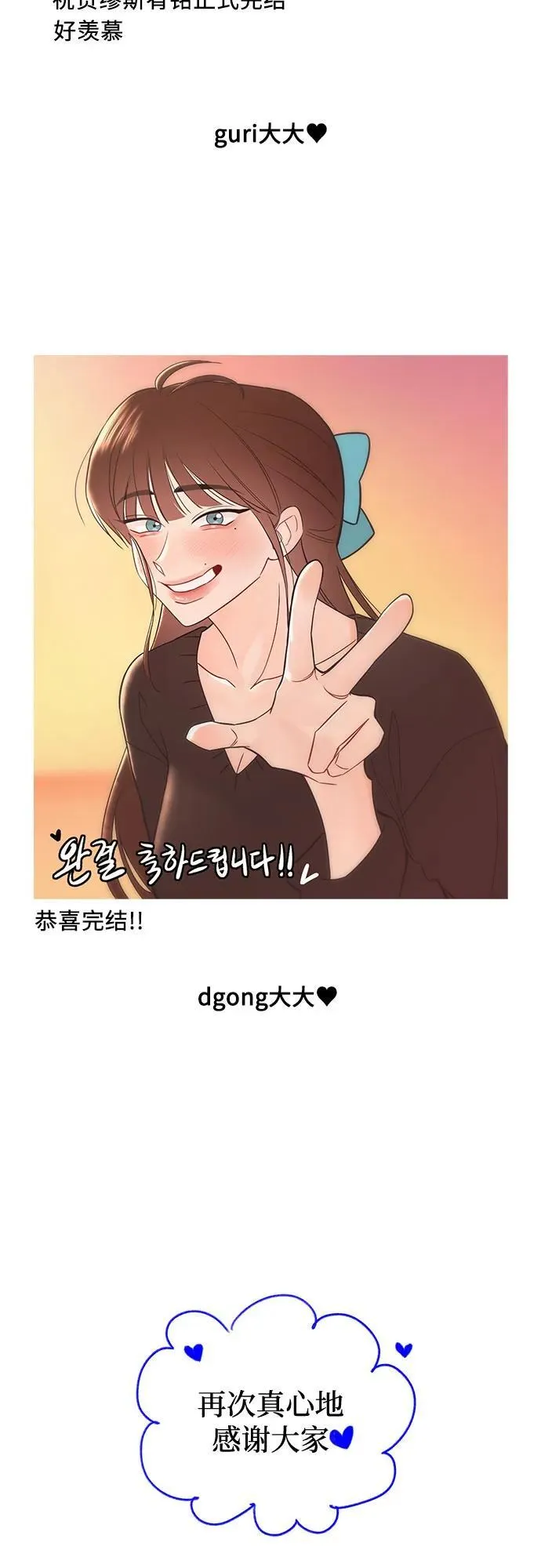 [免费] 后记15