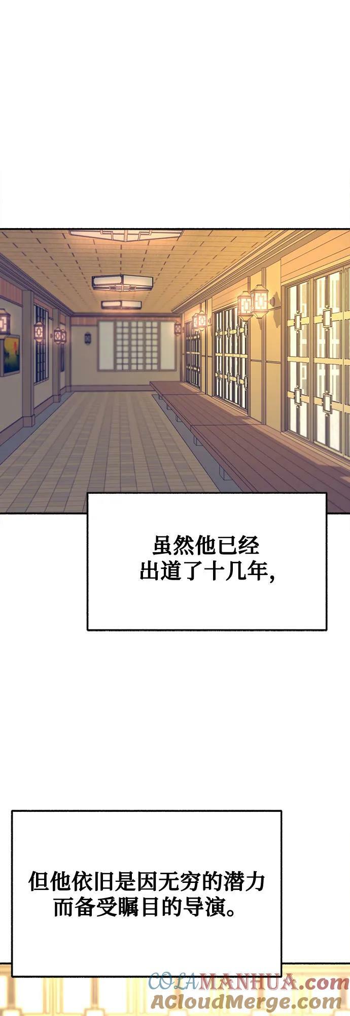 [第41话] 巨匠18