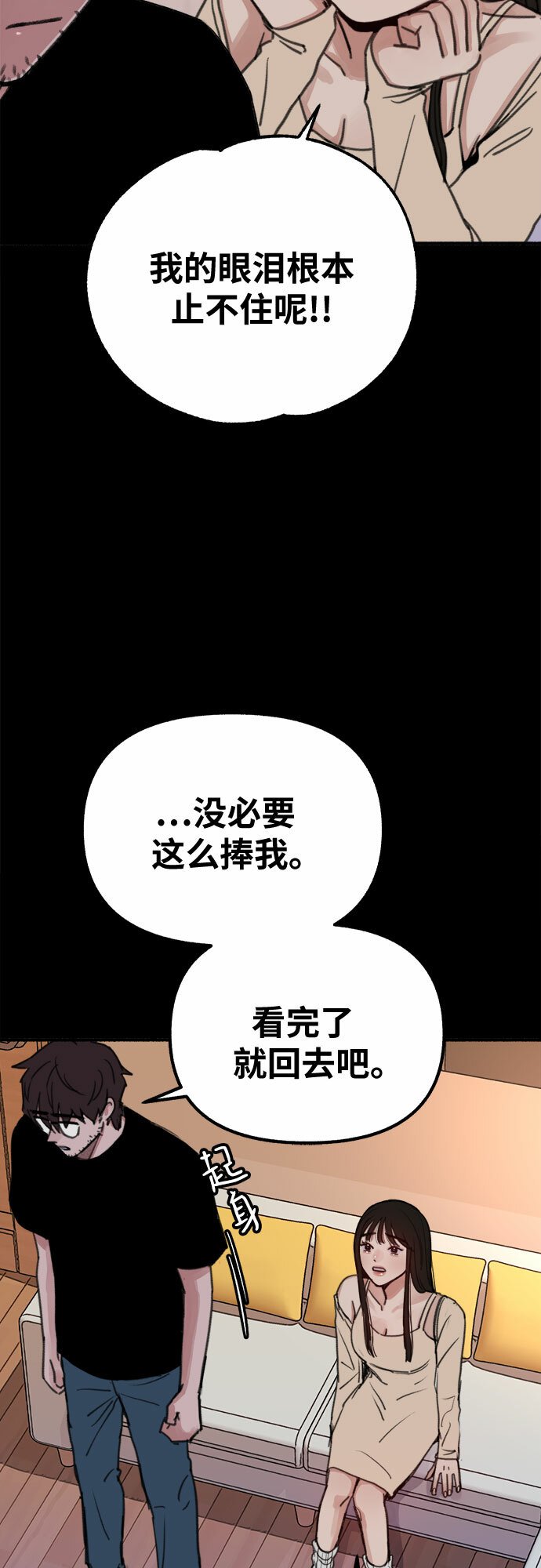 [第16话] 小火花11