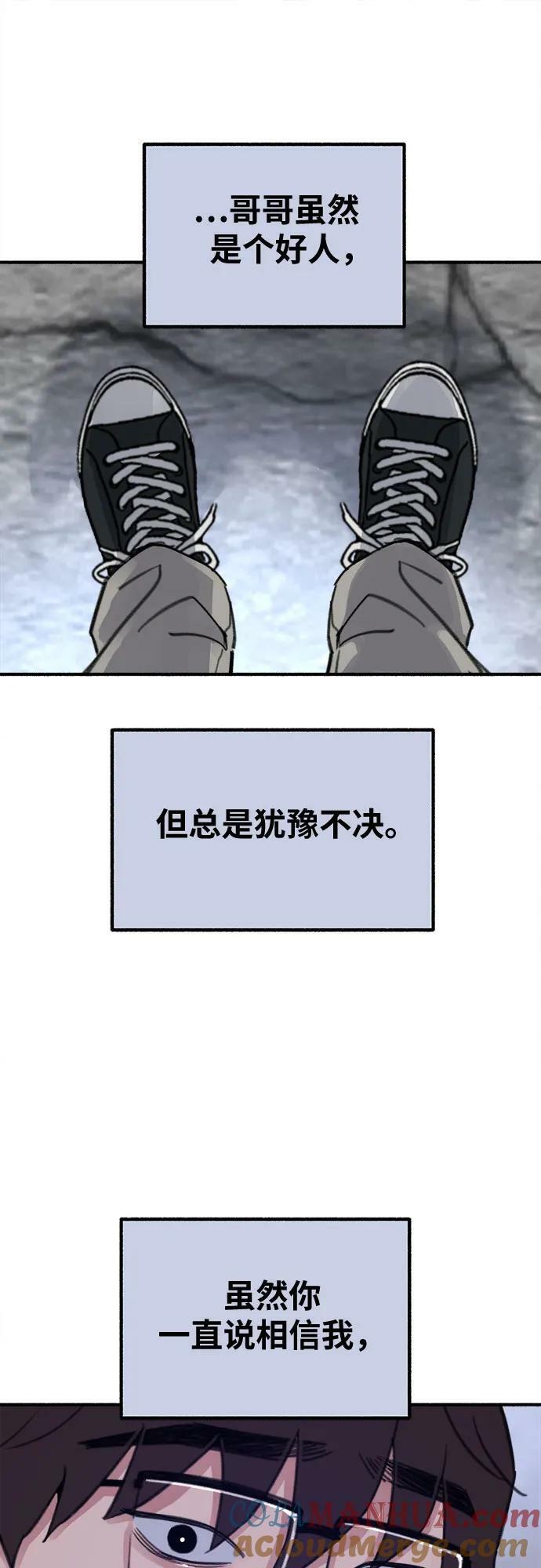 [第27话] 两个女人15