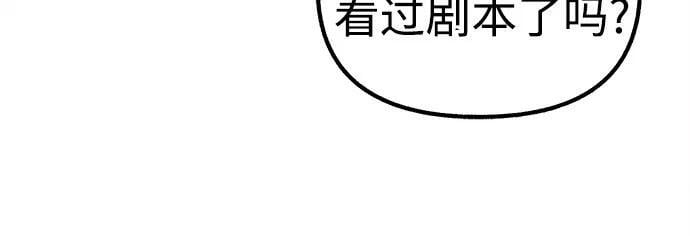 [第49话] 错觉7