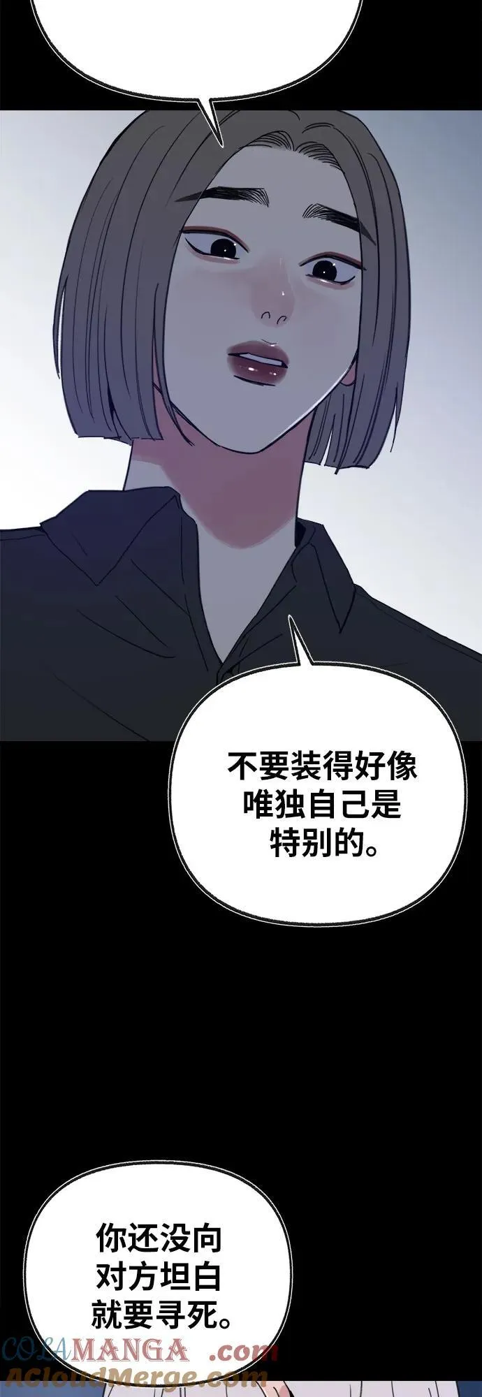 [第81话] 佑汉15