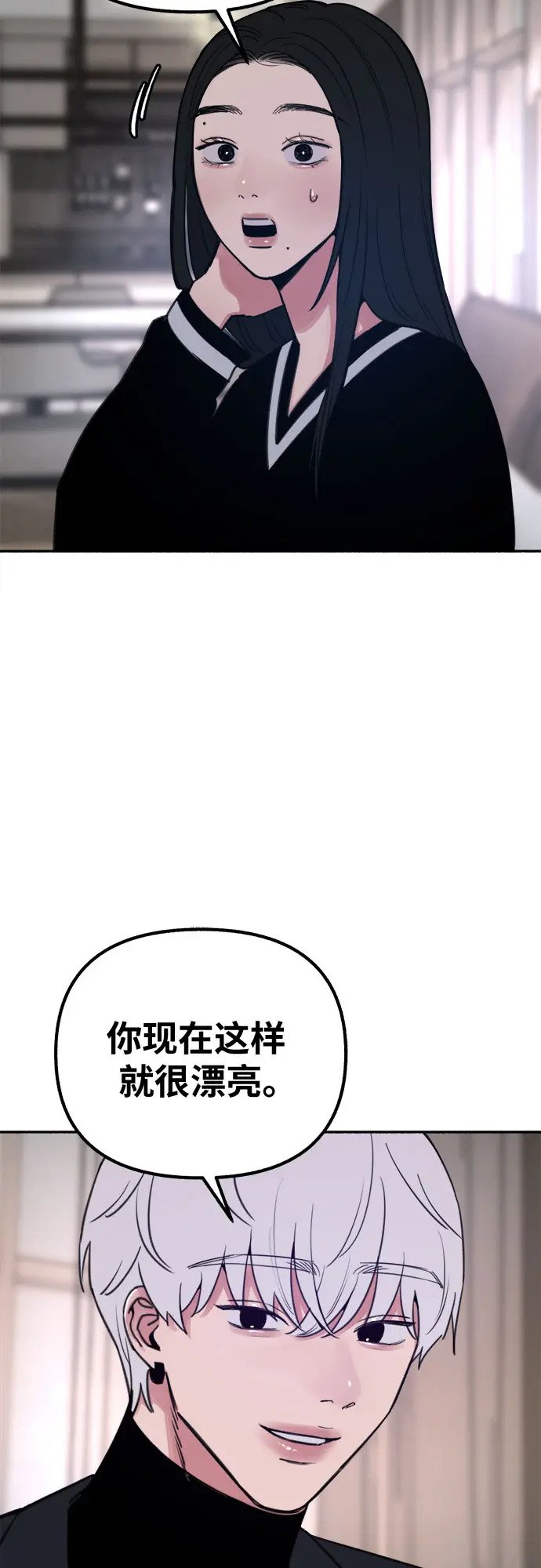[第21话] 恶意的关照32
