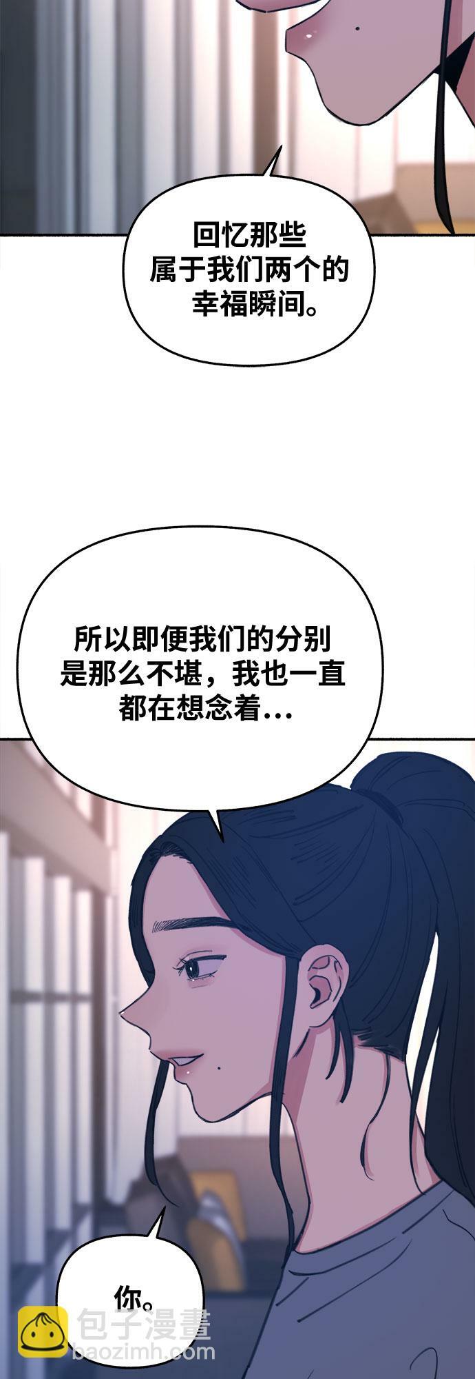 [第9话] 职业素养18