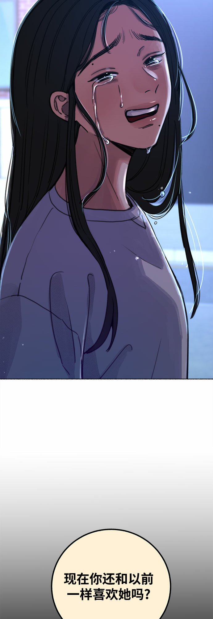 [第6话] 谎言和演戏19