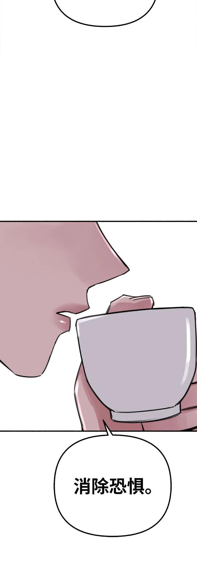 [第47话] 不被接纳的人们22