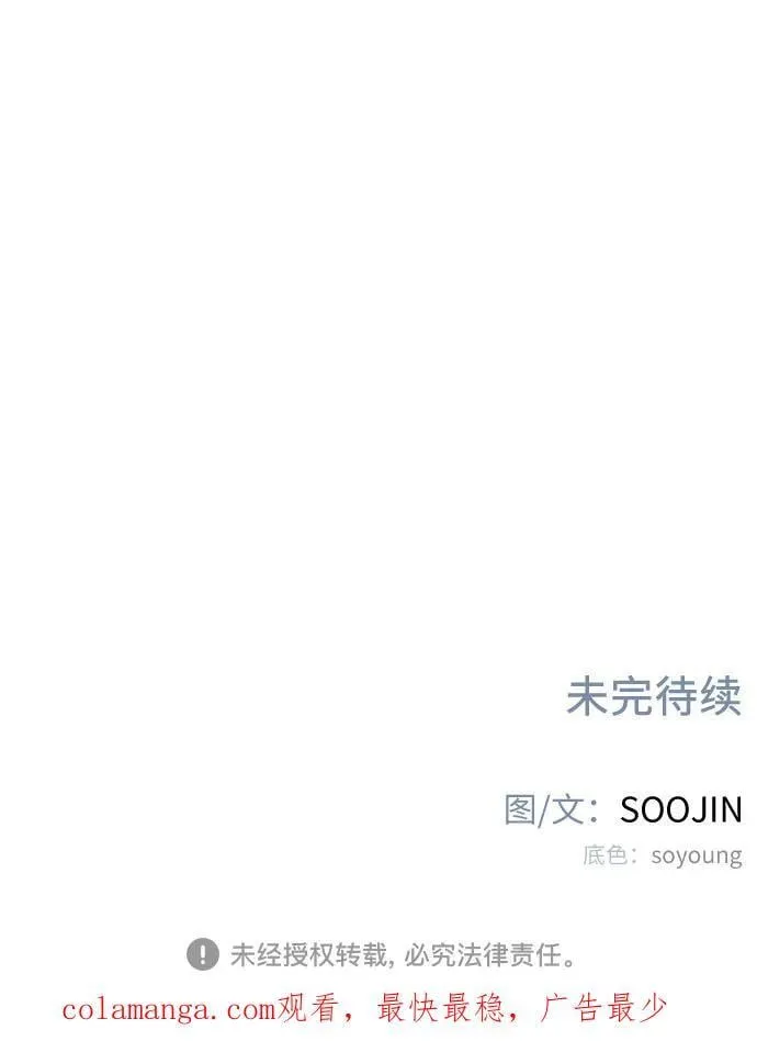 [第87话] city of stars56