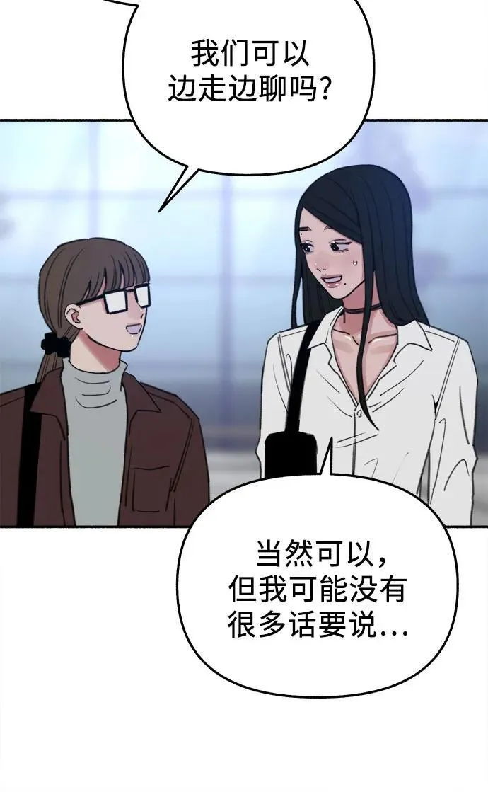 [第75话] 白一夏31