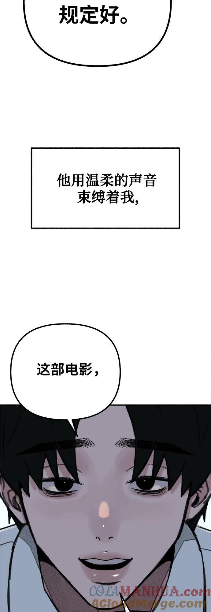 [第41话] 巨匠45
