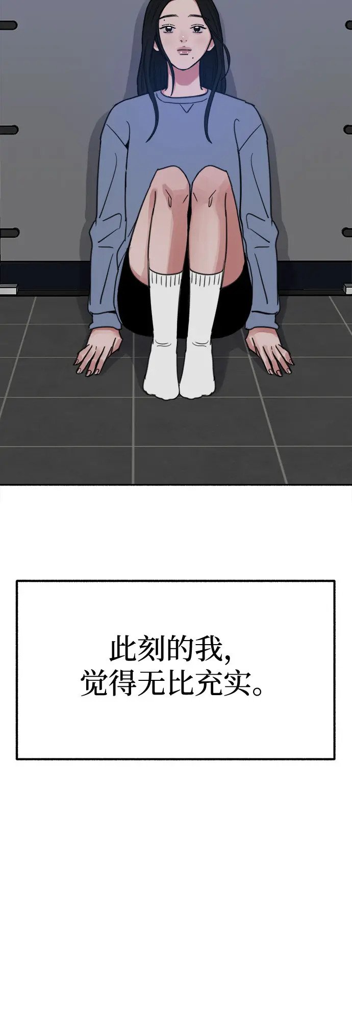 [第21话] 恶意的关照48