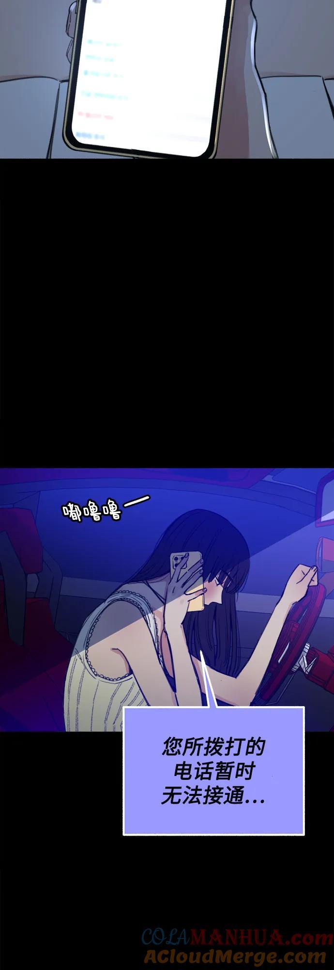 [第44话] 少女的祈祷27