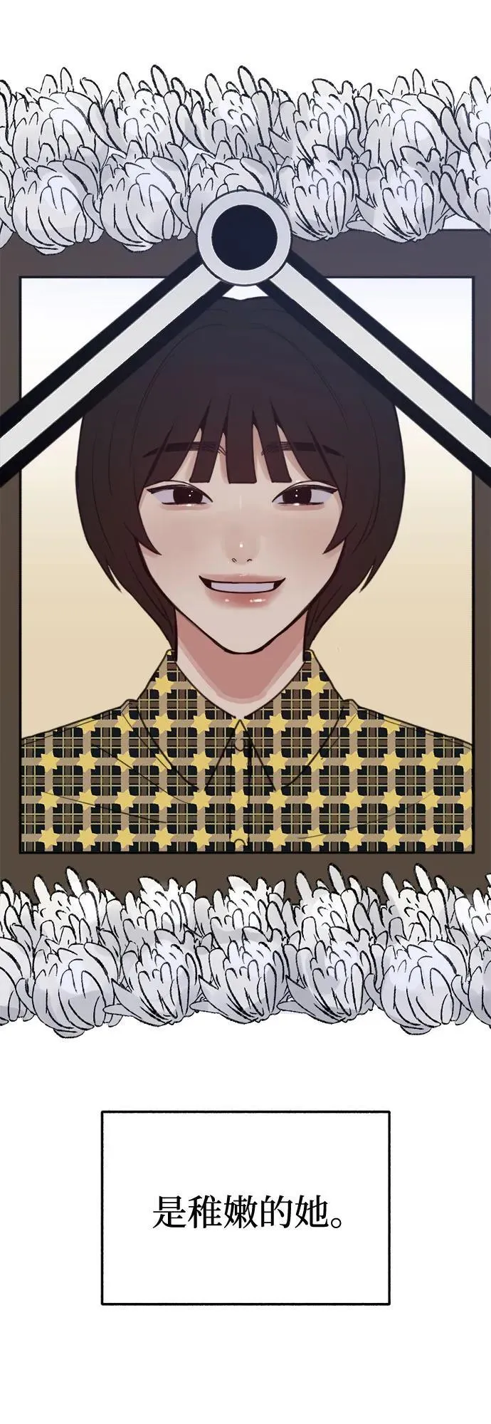 [第65话] 散戏之后25