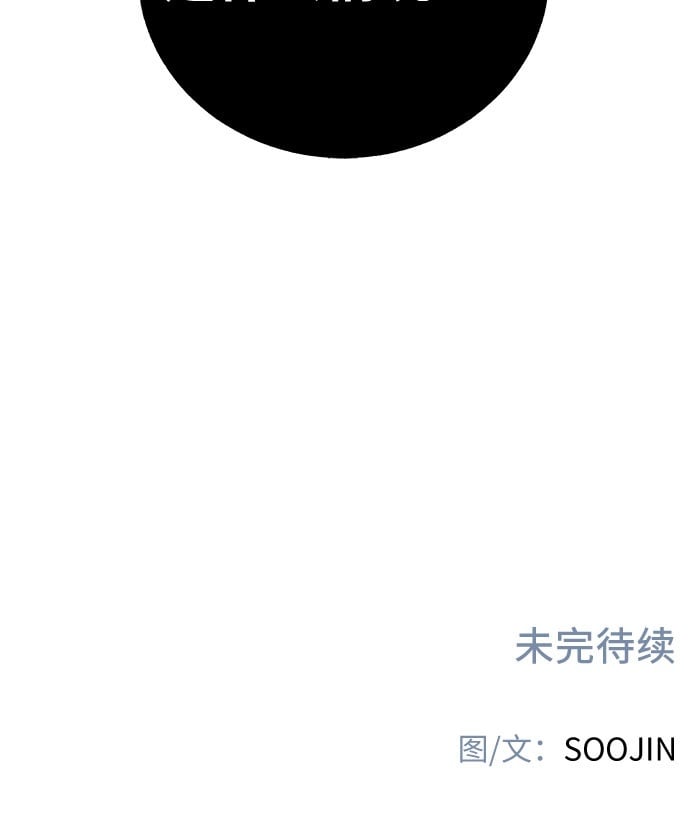 [第5话] 谈什么永恒的爱情58