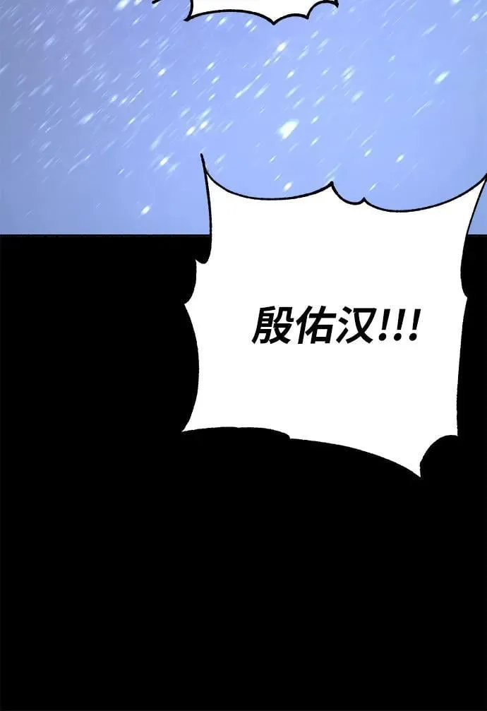 [第84话] 打开他的心7