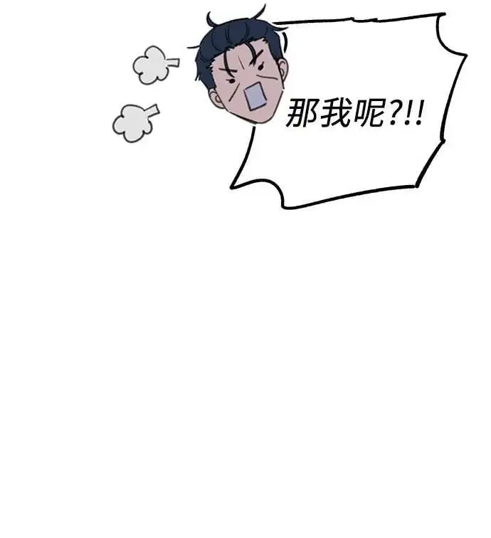 [第64话] 人生啊，万岁!38