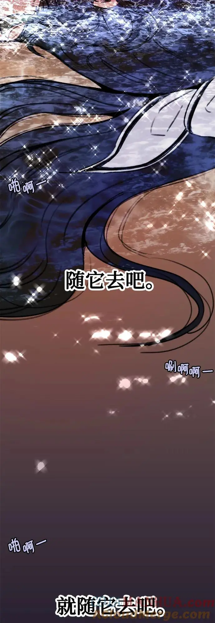 [第53话] 投影63