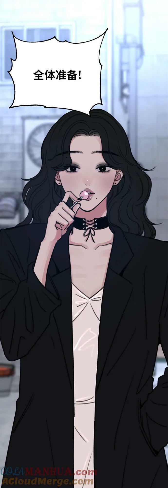 [第26话] 疯女人45