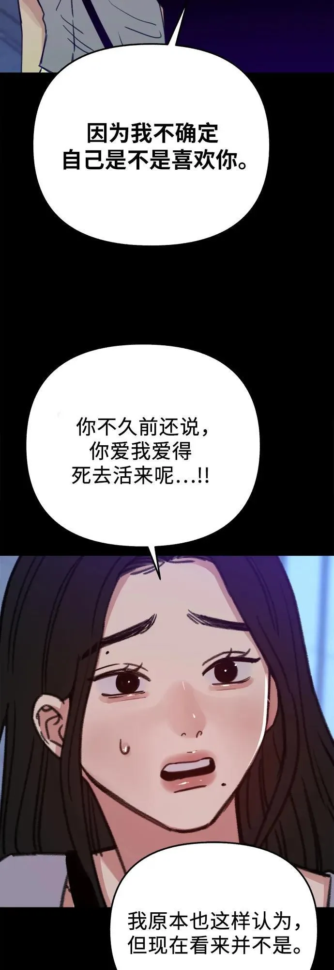 [第87话] city of stars2