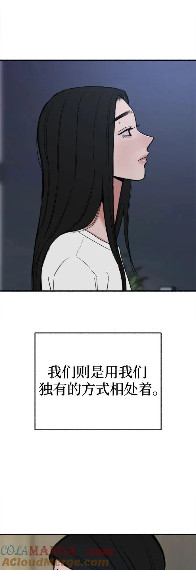 [第89话] 不确定中的确定性51