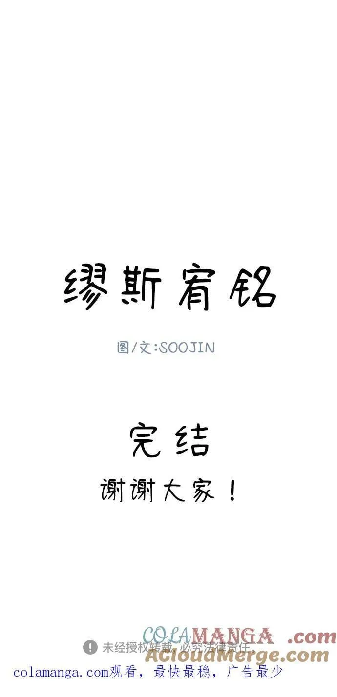 [外传5] 千真汤饭54