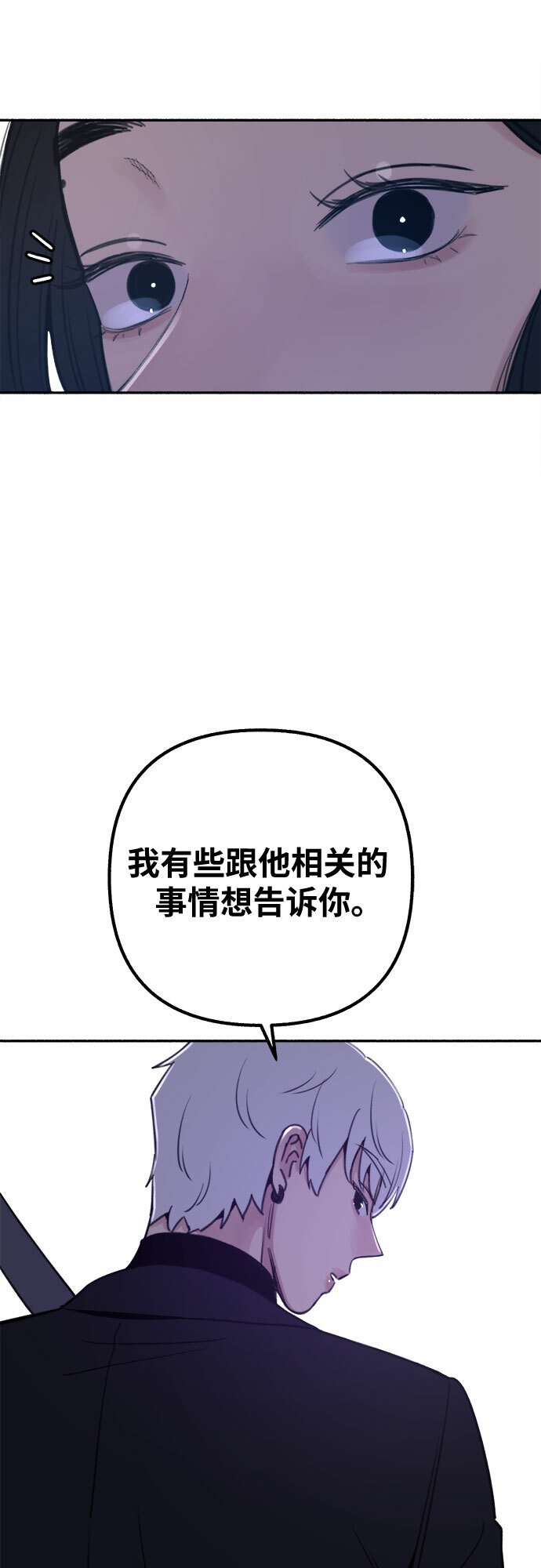 [第19话] The shape of love26