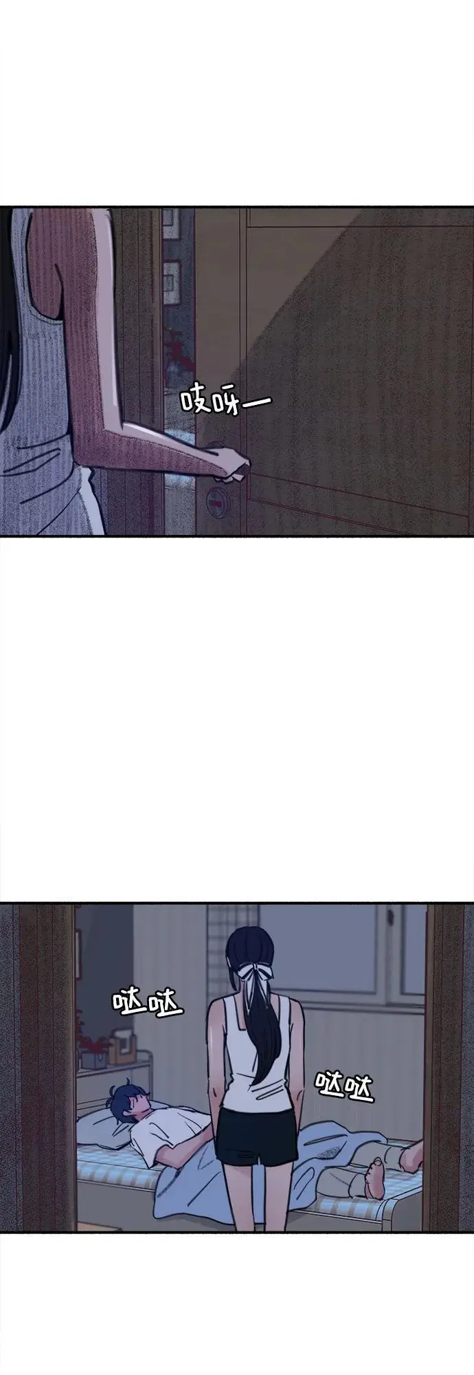 [第58话] 李菲度的感情25