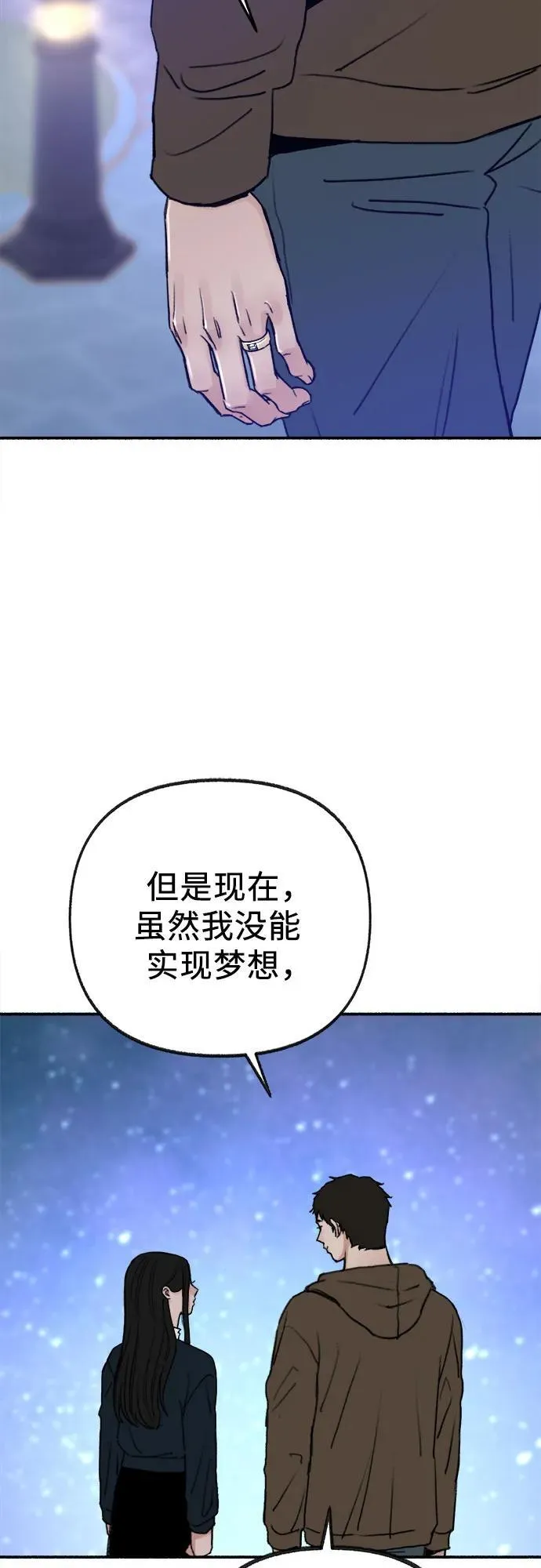 [第74话] 梦想与幸福（2）40