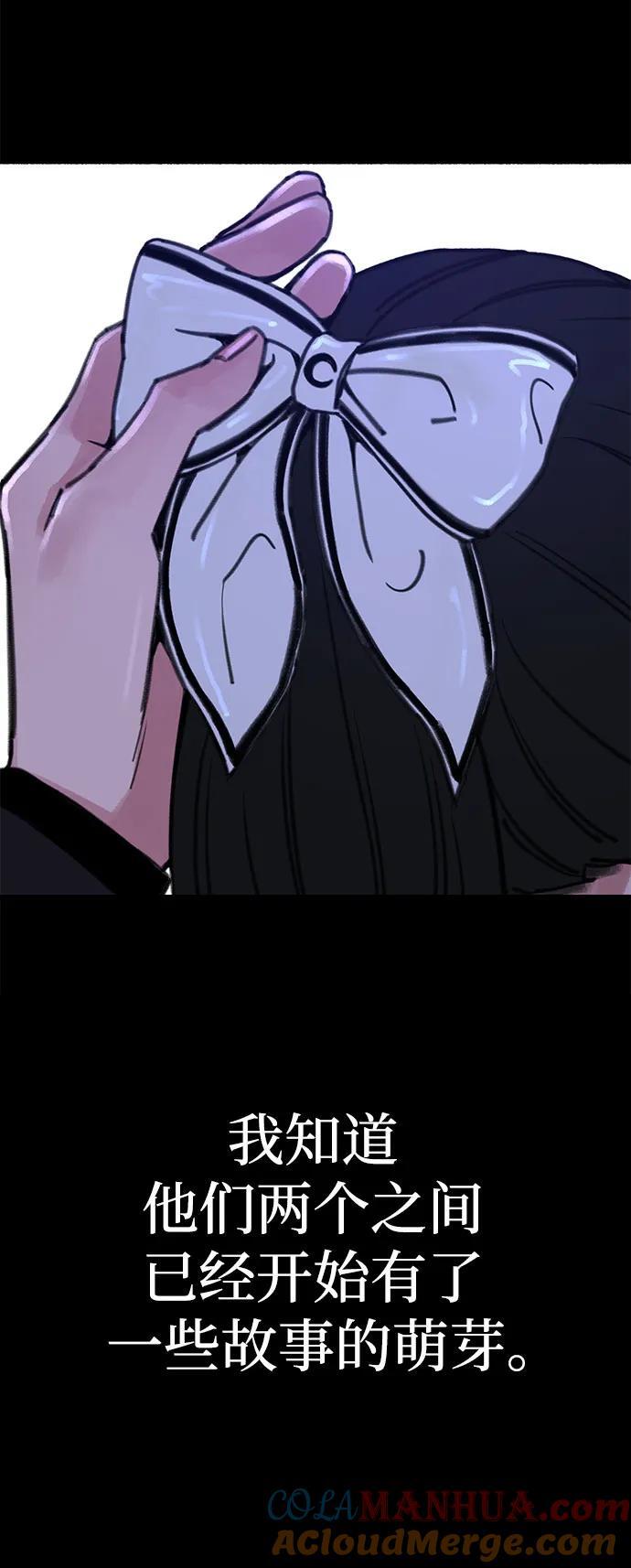 [第51话] 分手的决心，爱人的觉悟6