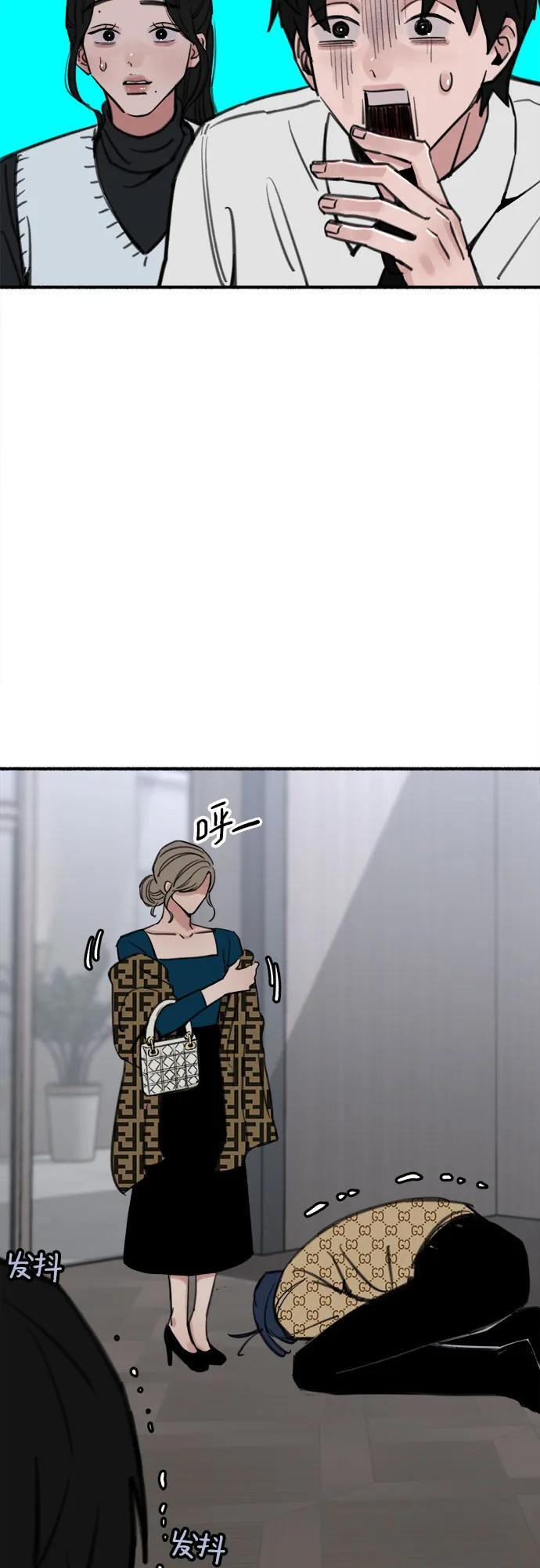 [第45话] 观察者35