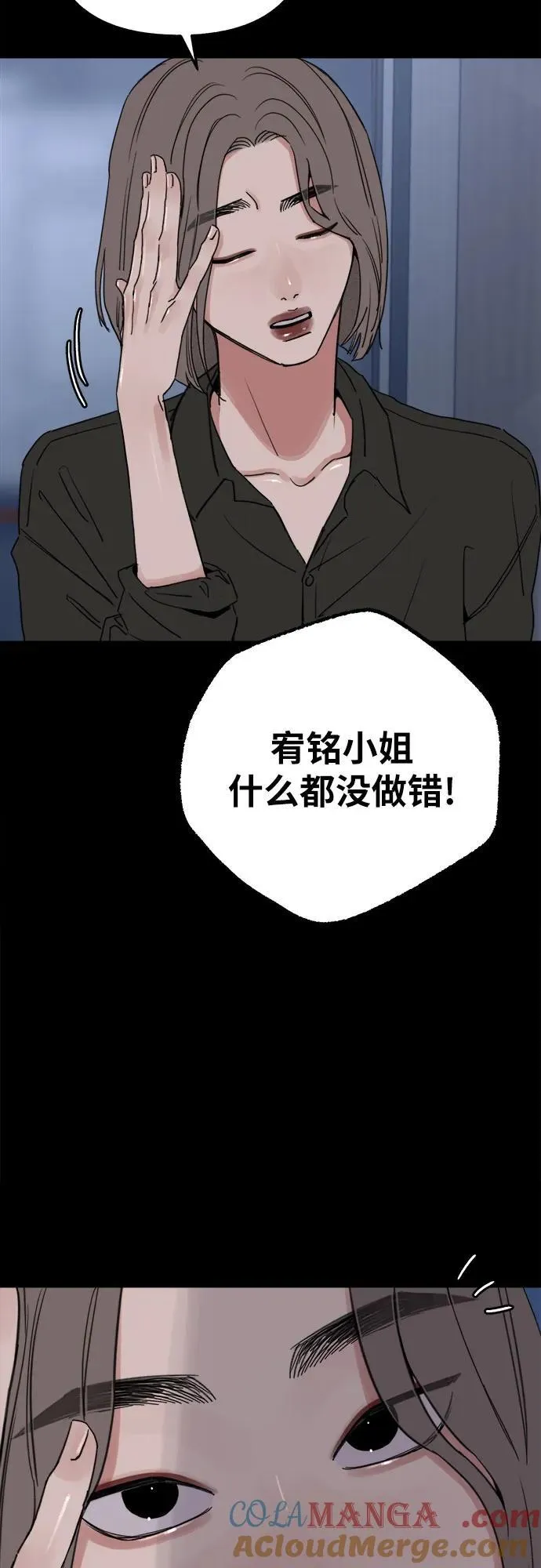 [第81话] 佑汉6