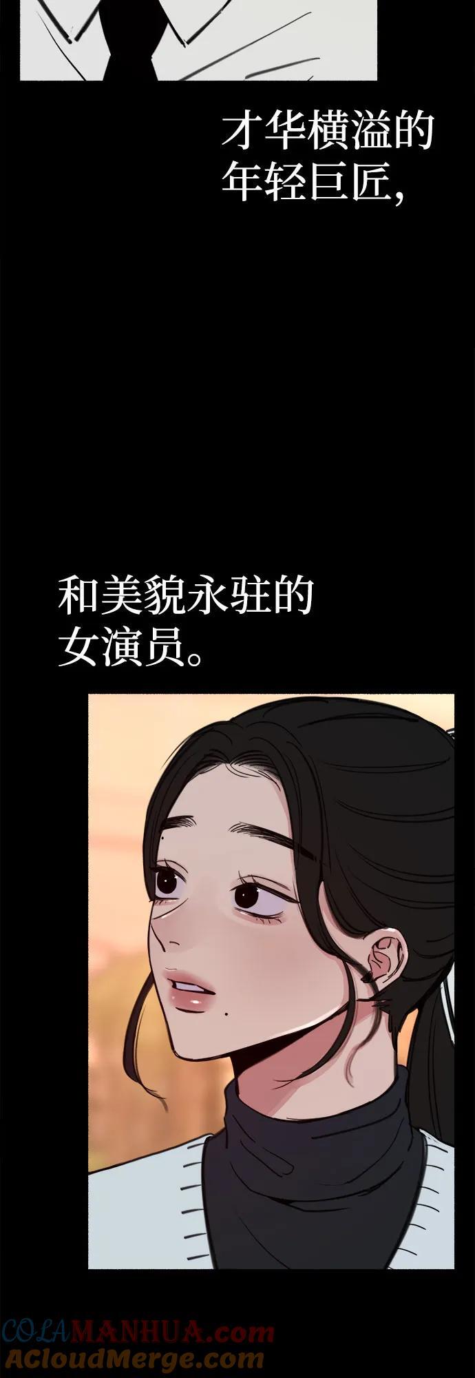 [第51话] 分手的决心，爱人的觉悟3