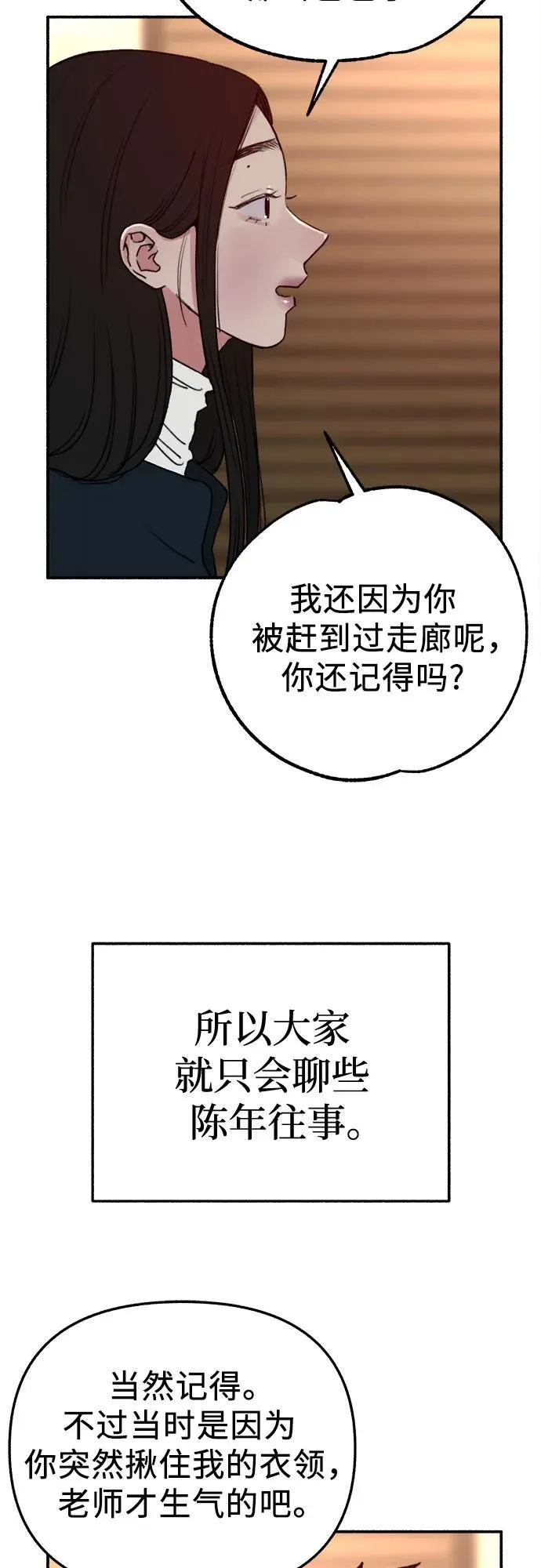 [第74话] 梦想与幸福（2）25