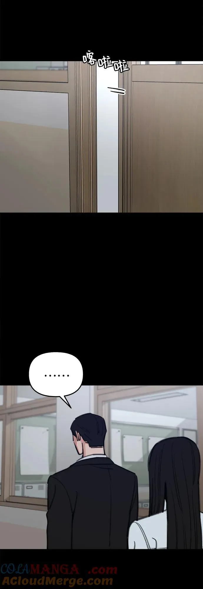 [第71话] 梦想与幸福36