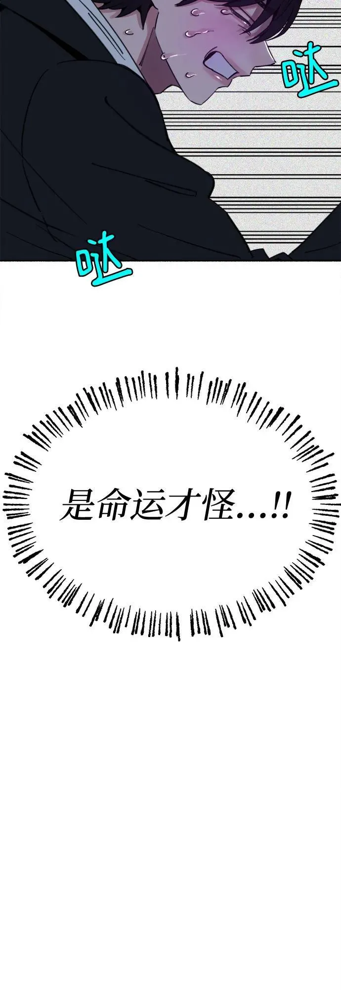[外传1] 屏幕之外的她(1)50