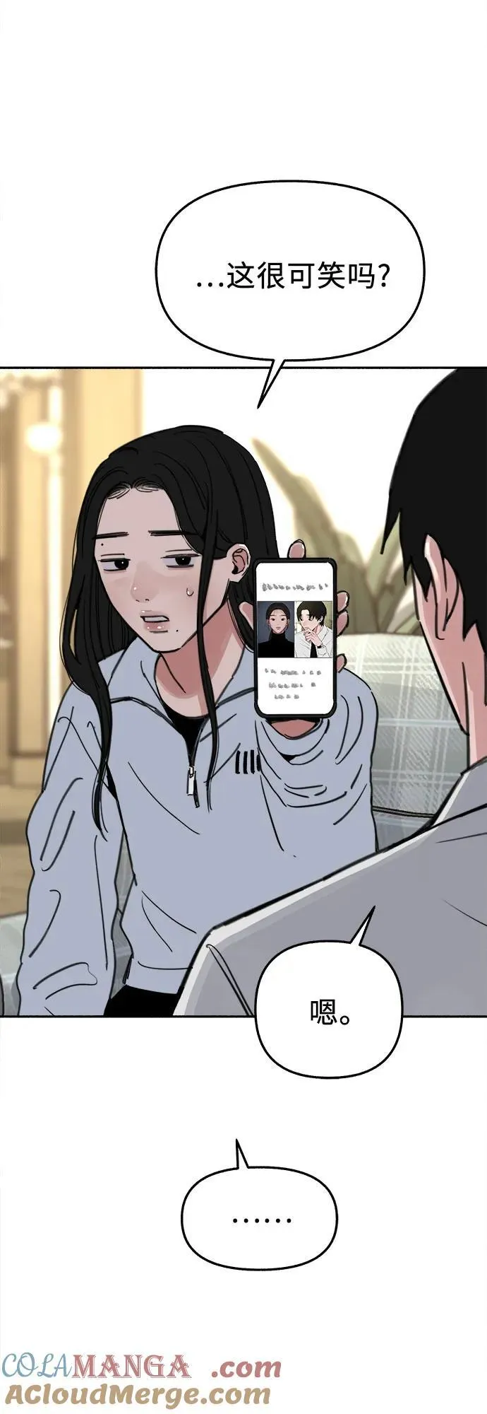 [第85话] 铭刻在永恒的瞬间18
