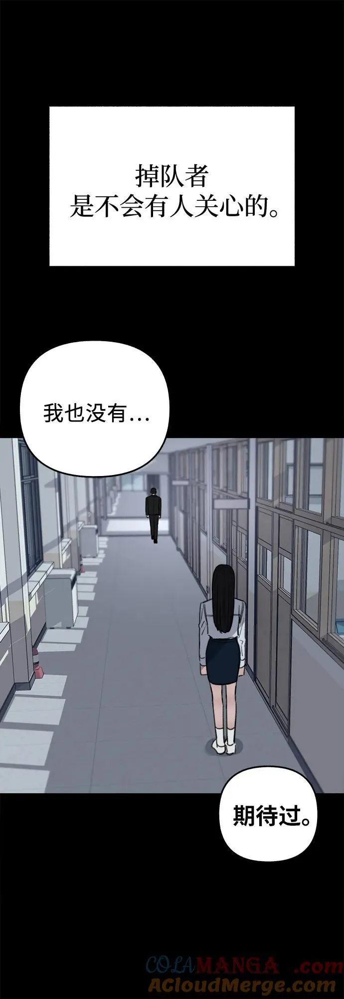 [第71话] 梦想与幸福39