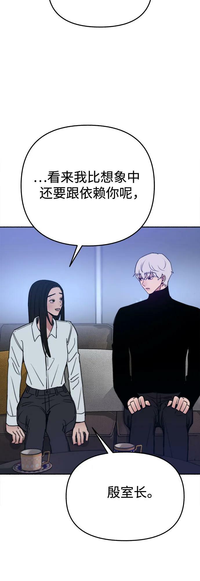 [第35话] 濡染49