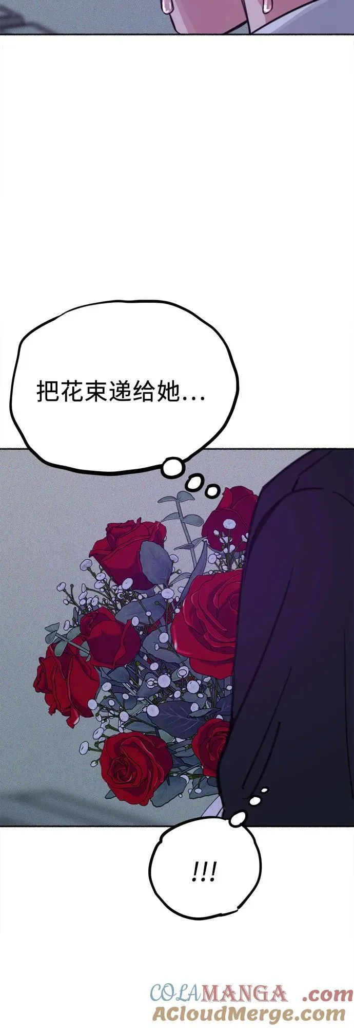 [外传1] 屏幕之外的她(1)39