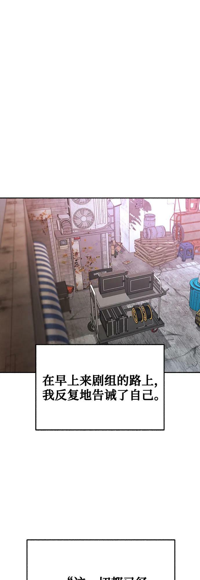 [第33话] 各自的中心22
