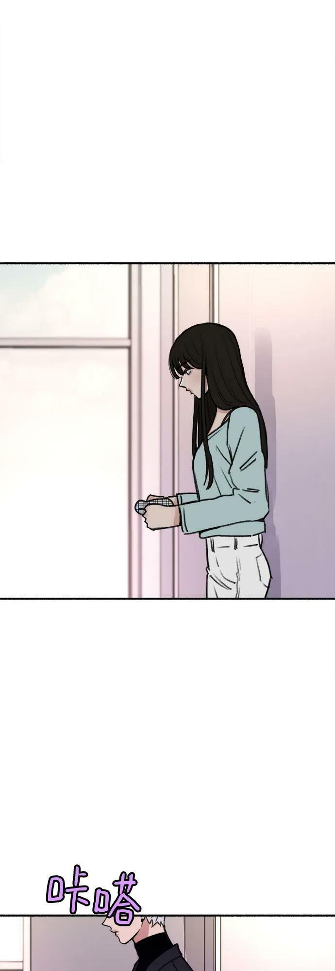 [第29话] 自卑（2）50
