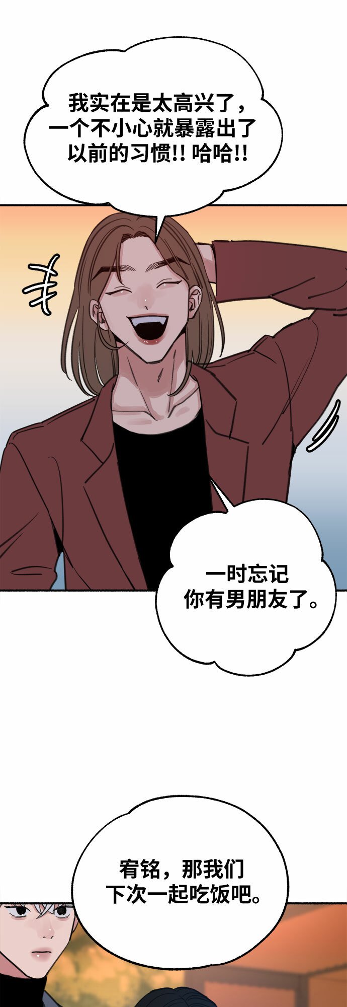[第8话] 回忆是美化过的记忆50