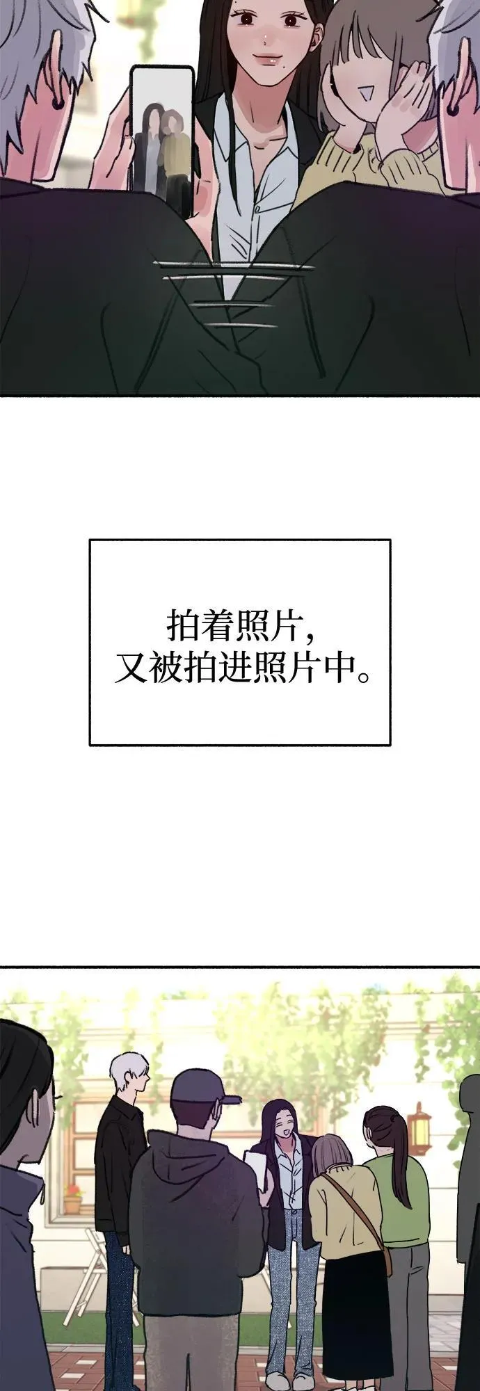 [第90话] 某天17