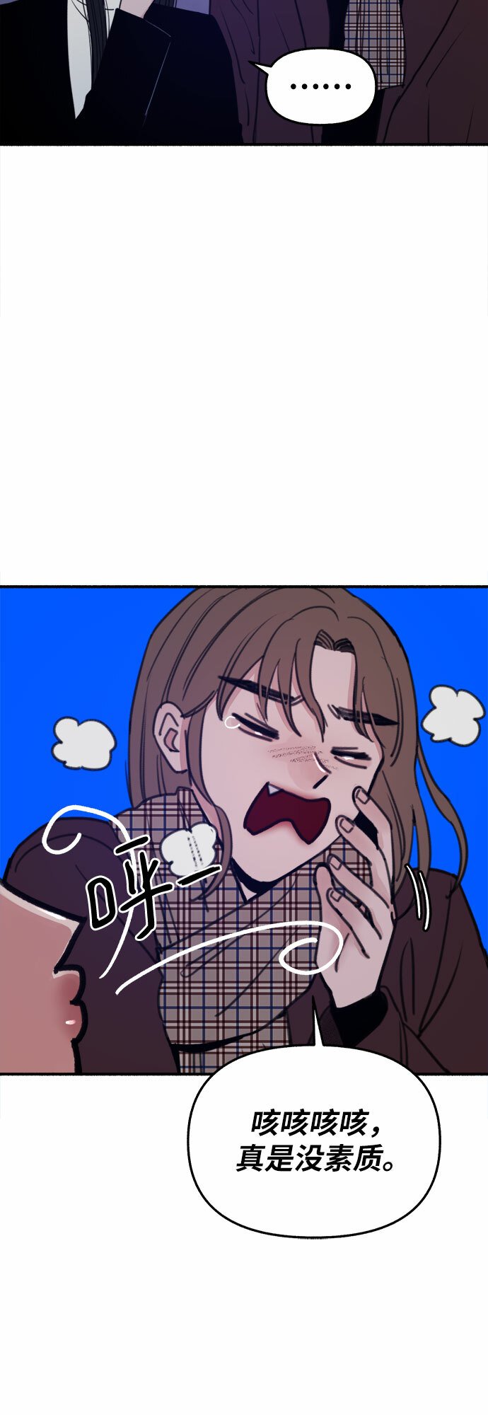 [第15话] 被验证的29