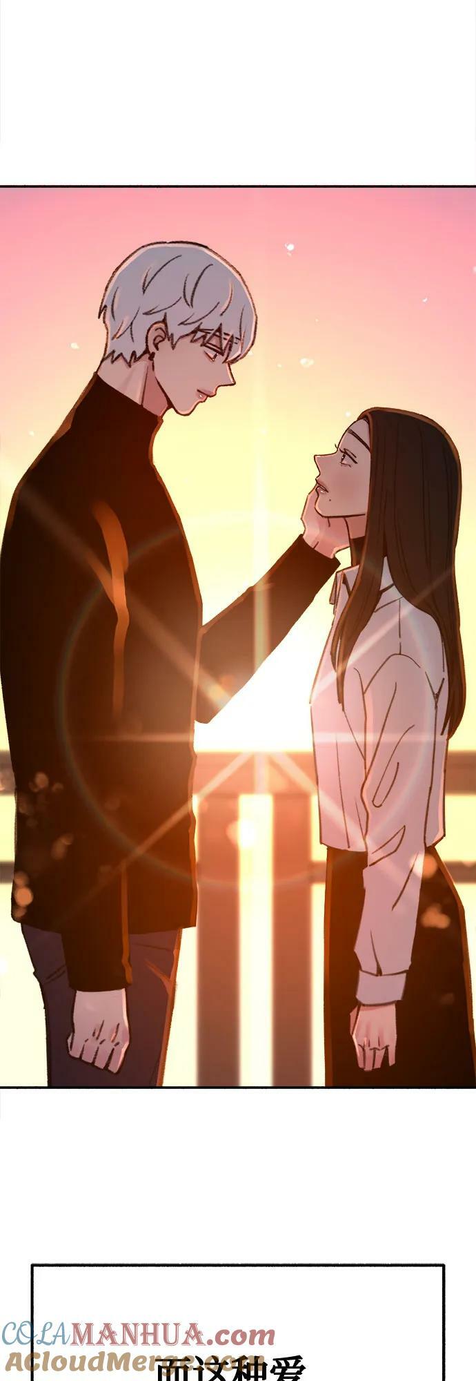 [第39话] 虽无半分假意21